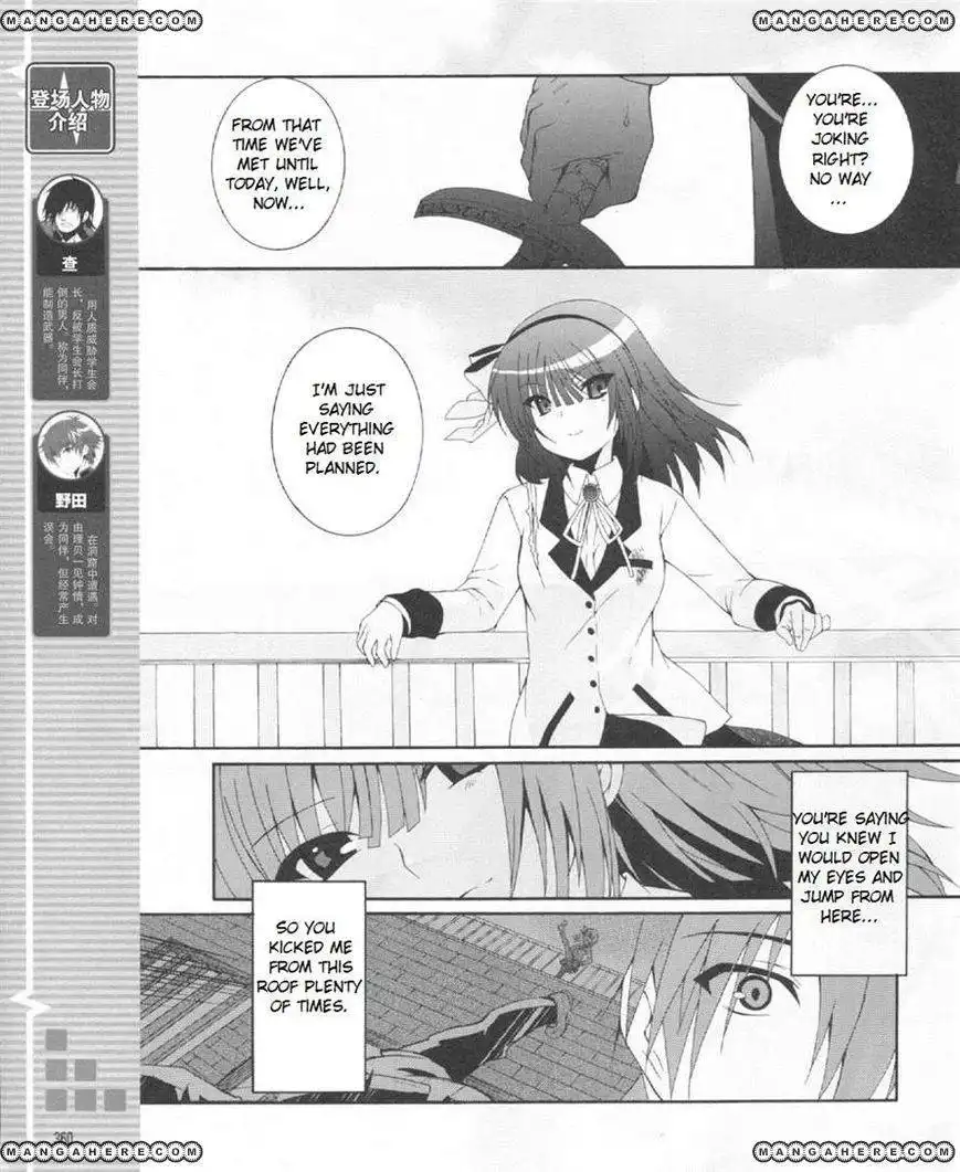 Angel Beats! - Heaven's Door Chapter 22 5